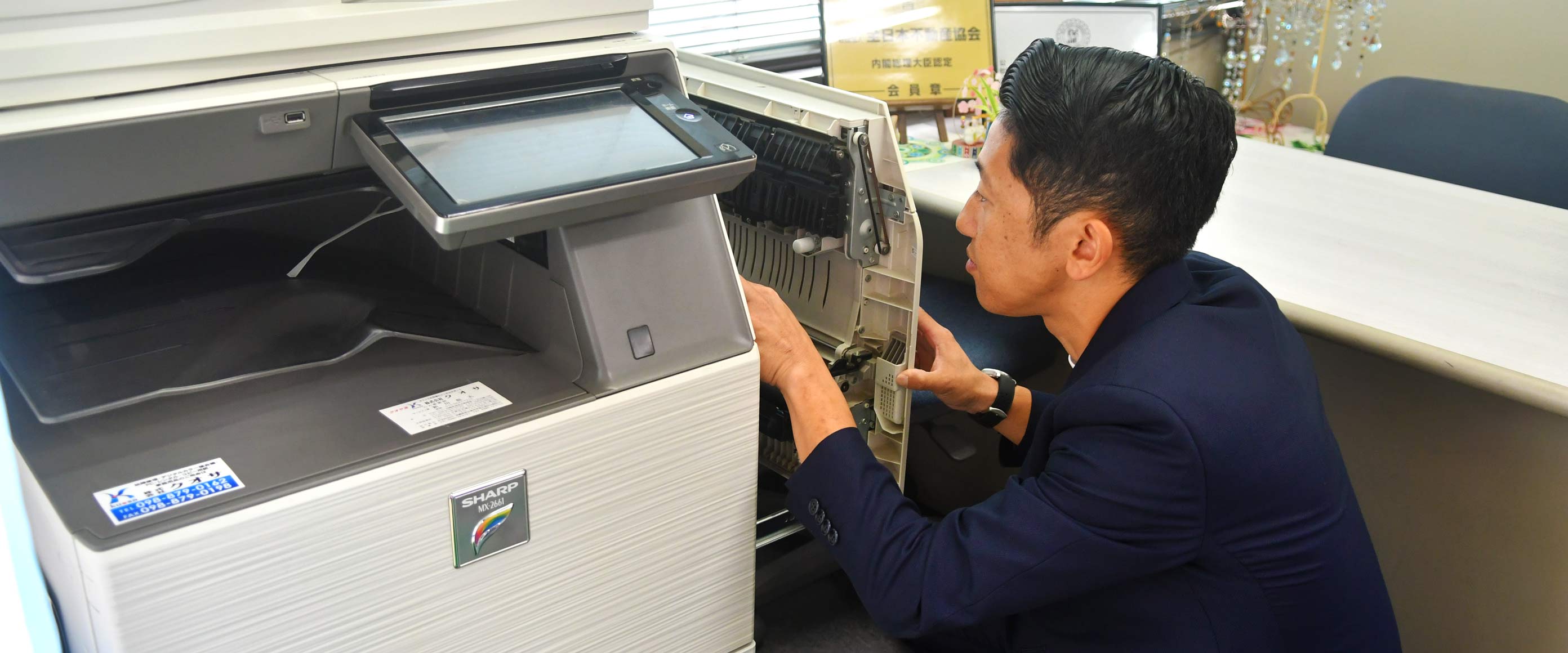 メインビジュアル3