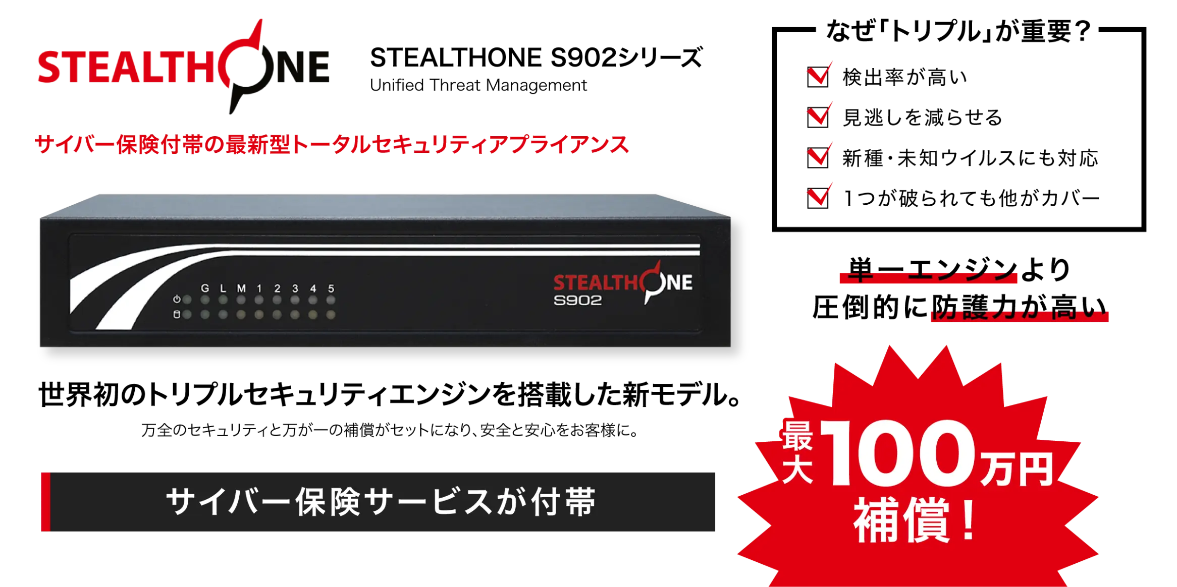 クオサで取り扱うUTM